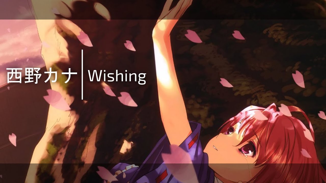 西野 カナ Wishing Duet Youtube 西野 カナ Wishing Duet Youtube