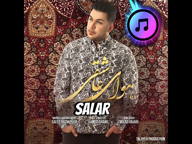 The Tragic Story Behind Iran’s Greatest Love songs, Havaye Asheghi released2014 by Salar Masoumnejad