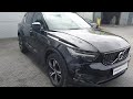 211D25353 - 2021 Volvo XC40 PHEV T4 197hp R-Design FWD