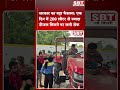 सरकार का बड़ा फैसला: एक दिन में 200 लीटर से ज्यादा डीजल मिलने पर लगी रोक| SBT News