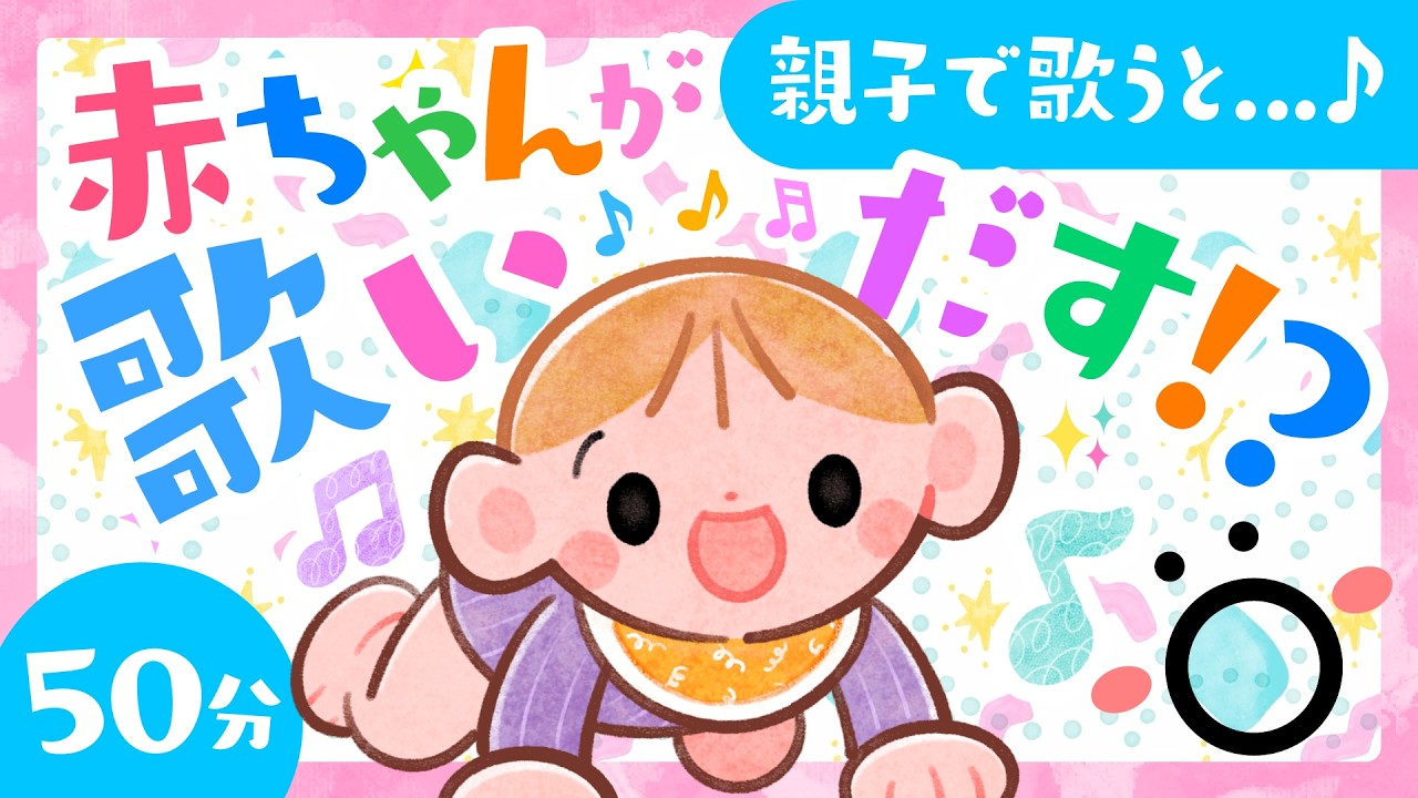【育児を助ける歌メドレー】赤ちゃんが喜ぶ歌・知育｜人気曲をぎゅぎゅっと凝縮【ソポアートパーク】