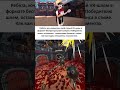 Не друг ты мне больше #funny #игры #юмор #memes #games #игры #мемас #мем #gaming