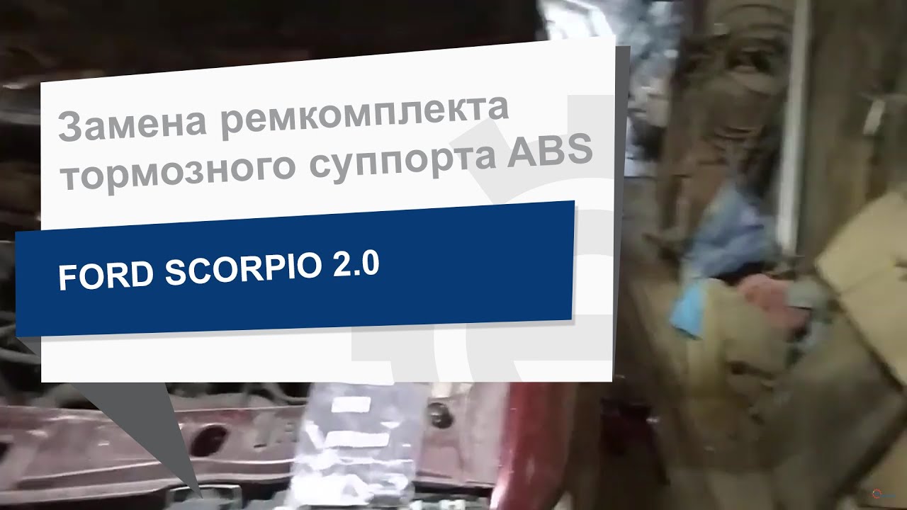 Купити ABS 55006 – суперціна на EXIST.UA!