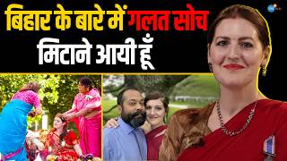 बिहार की संस्कृति में रच-बस गई विदेशी बहू! | Jessica Kumar | @IndiaWithJessica | Josh Talks Hindi बिहार की संस्कृति में रच-बस गई विदेशी बहू! | Jessica Kumar | @IndiaWithJessica | Josh Talks Hindi
