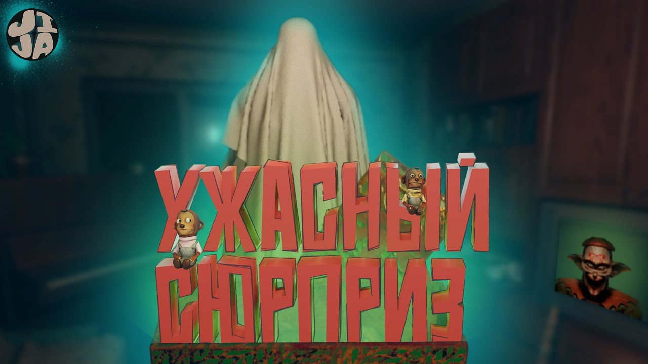 Оставили подарок под дверью ( September 7th ) / мемы и баги