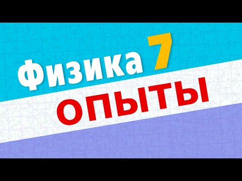 Лабораторная работа № 6. Изучение силы трения. Опыт 1.