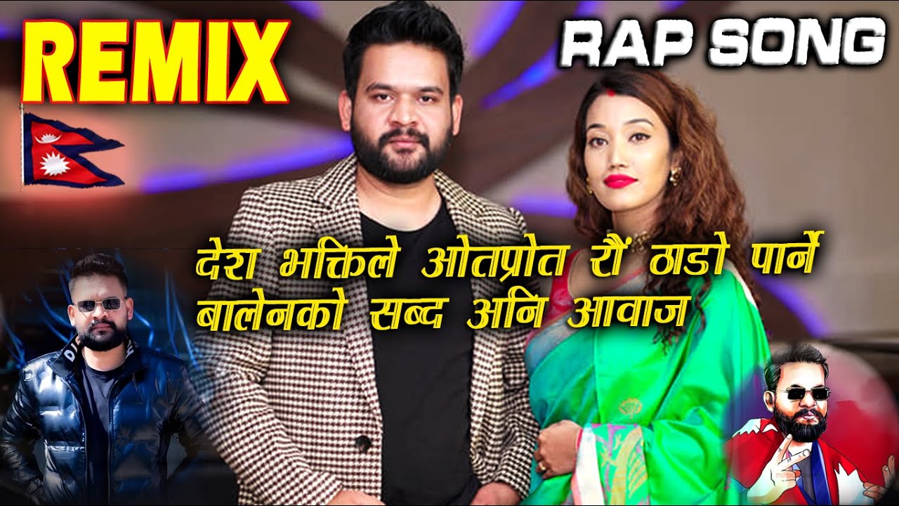 Nepali Mashup Remix Song 2022 New Nepali DJ Remix Song Balen Shah Nepali Mashup Remix Song 2022 New Nepali DJ Remix Song Balen Shah