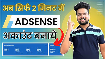 Google Adsense Account Kaise Banaye | How to Create Google Adsense Account | Google Adsense 2024