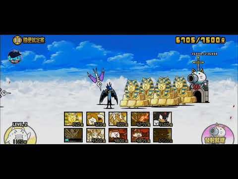 貓咪大戰爭 0傳27-2 虛榮無限公司#2 隨便就定案