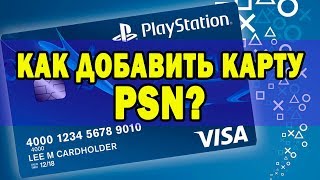 видео playstation store украина