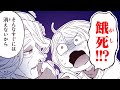 【異世界漫画】TVアニメ化!! 魔女と契約しないと餓死確定!?【ある魔女が死ぬまで 11話】│デンゲキコミックch
