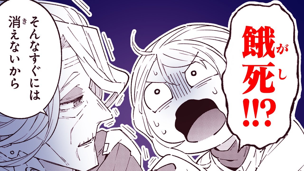 【異世界漫画】TVアニメ化!! 魔女と契約しないと餓死確定!?【ある魔女が死ぬまで 11話】│デンゲキコミックch