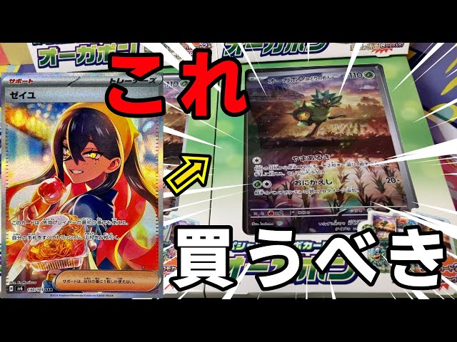 【ぱぱこ】ジャンボカードセット sddefault.jpg