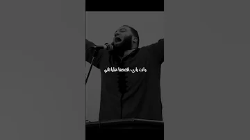 يارب انا هرجع كويس تاني الدكتور حازم شومان 