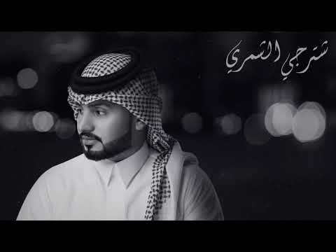 عبدالله ال مخلص أحتريك ريمكس