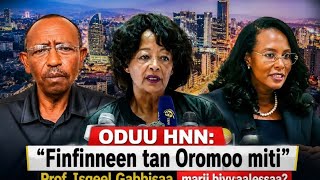 HNN Oduu Olmaya Addunyaa August 17 2026