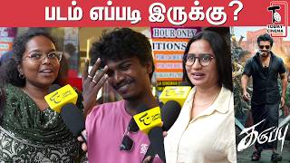 🔥Karuppu Public Review | 🔥Karuppu Movie Review | Suriya | Trisha | RJ Balaji |  Sai Abhyankkar