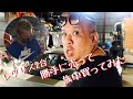 【レクサス2台】勝手に売って旧車にしてみた【スカイライン ジャパン】