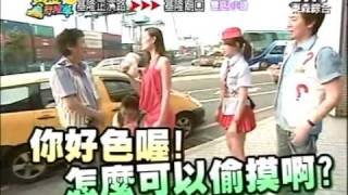 2009-07-29 黃金計程車 pt.4/5