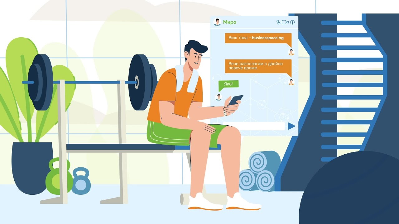 Изработка на explainer video за businesspace от balkan services 2