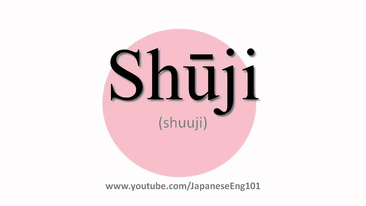 How to Pronounce Shūji YouTube