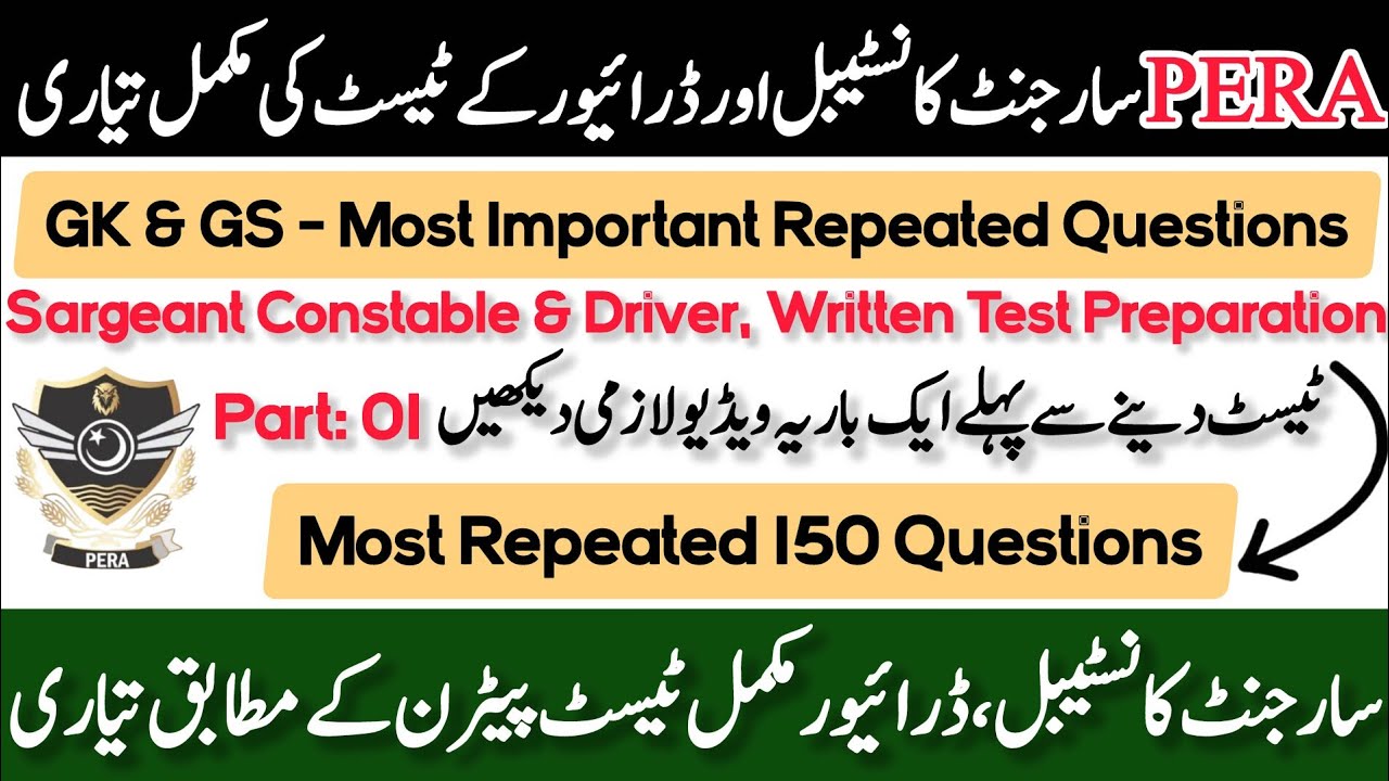 PERA Sargeant Written Test Preparation | Sargeant Constable, Driver Test Preparation | Test Syllabus