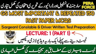 PERA Sargeant Test Preparation 2026 | PERA Sargeant Constable & Driver Written Test Preparation 2026 Net Worth