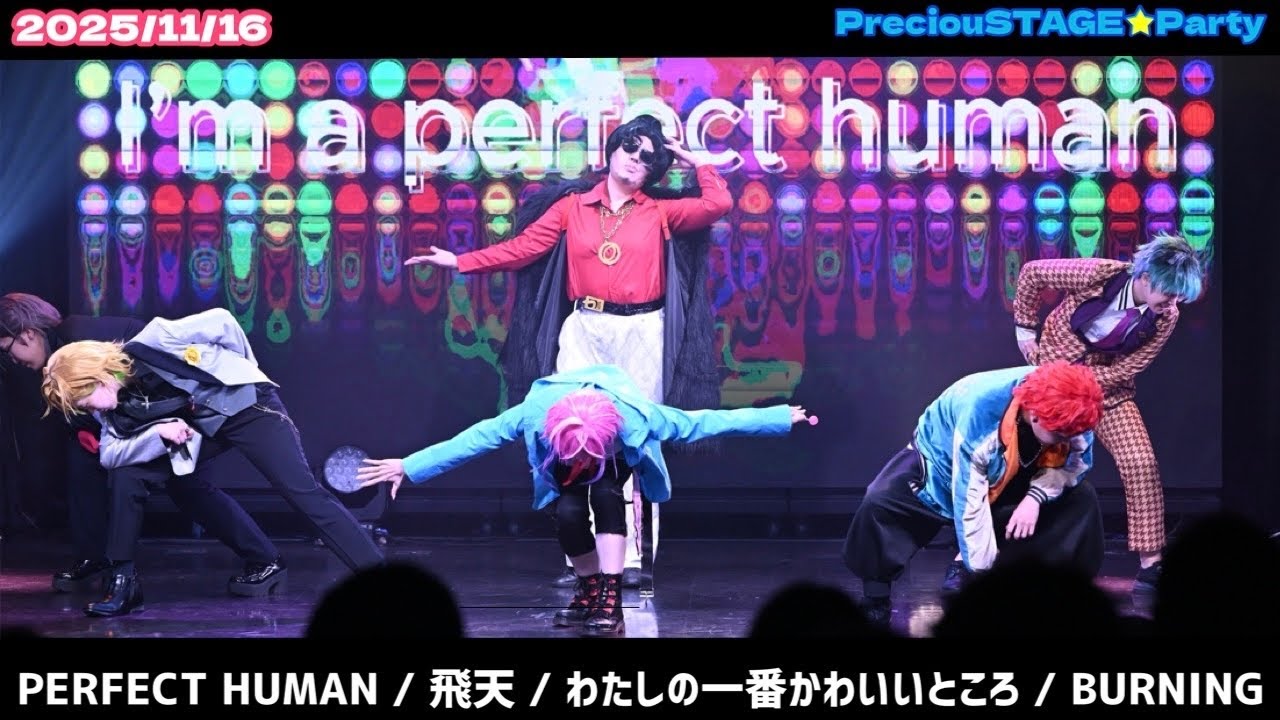 【ヒプマイ】PERFECT HUMAN／飛天／わたしの一番かわいいところ／BURNING 踊ってみた【コスパフォ】
