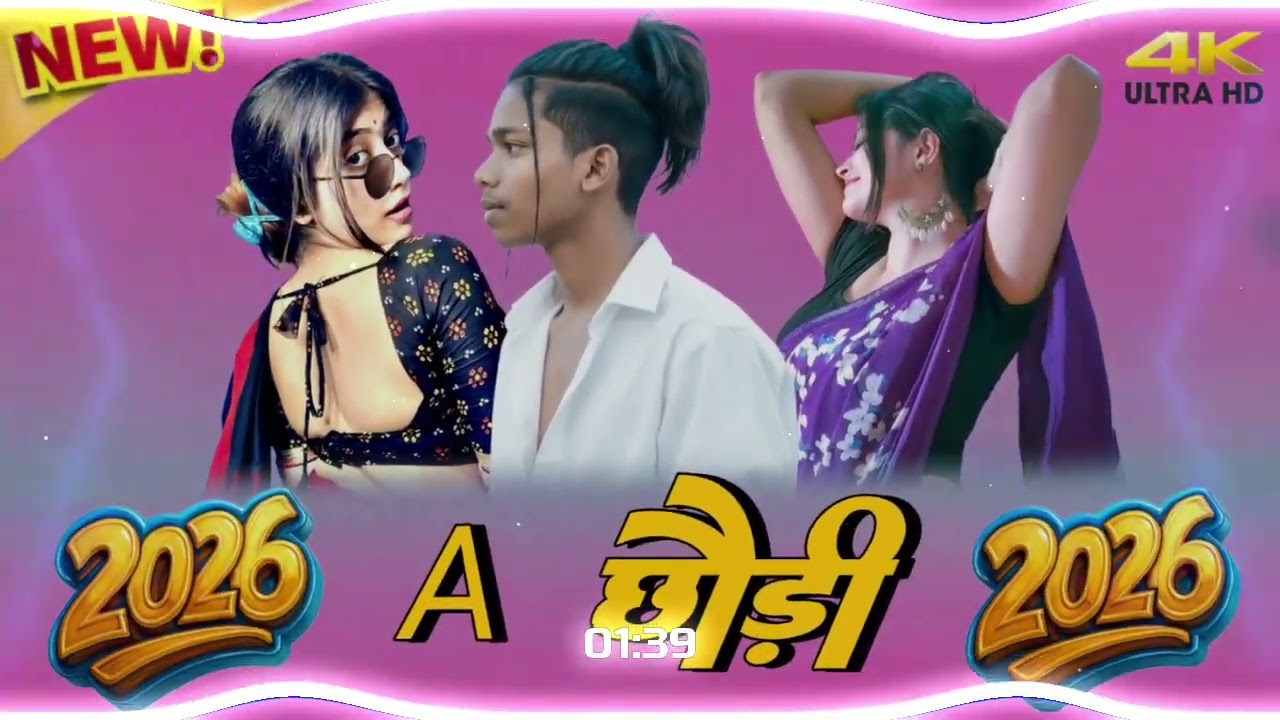 A Chhodi 🎀 New Nagpuri Song 2026 Nagpuri Dj Remix 2026 Insta Viral Trending Nagpuri Song Dj Mukesh 