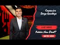 Casemiro Leaving Confirmed! Kobbie New Deal! Bruno? Maguire?