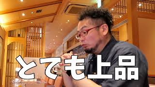 難波で高級せんべろ1人はしご酒【なんばダイニングメゾン・せんべろフェア】ビール・日本酒・ワイン最高