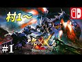 【MHXX♯1】村1～ 決戦に向け普通に攻略 モンスターハンターダブルクロス
