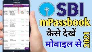 SBI Passbook kaise check kare mobile se | SBI mPassbook | SBI Bank Balance | SBI mini Statment screenshot 3