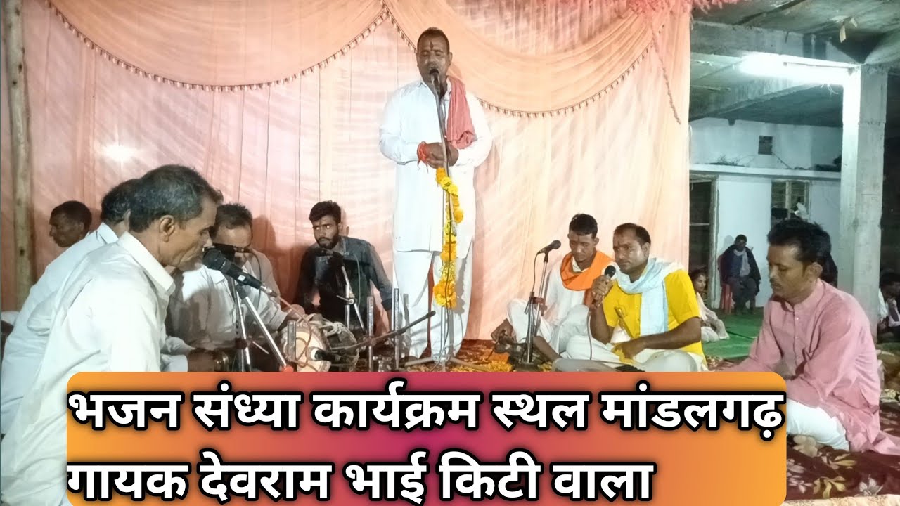 15 सितंबर 2023