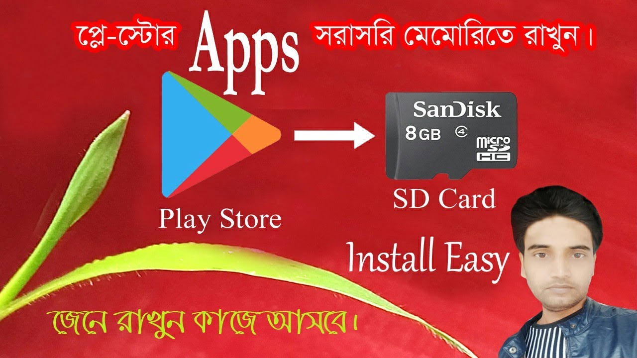 save apps play store to SD Card YouTube