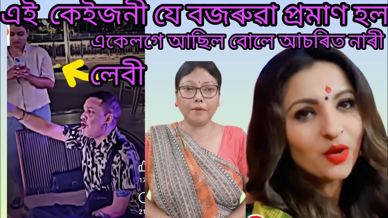 কিমান অসভ্য অভদ্ৰ হ'লে এইবোৰ কৱ পাৰে
