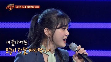 장나라(Jang Na-ra)만의 감성 