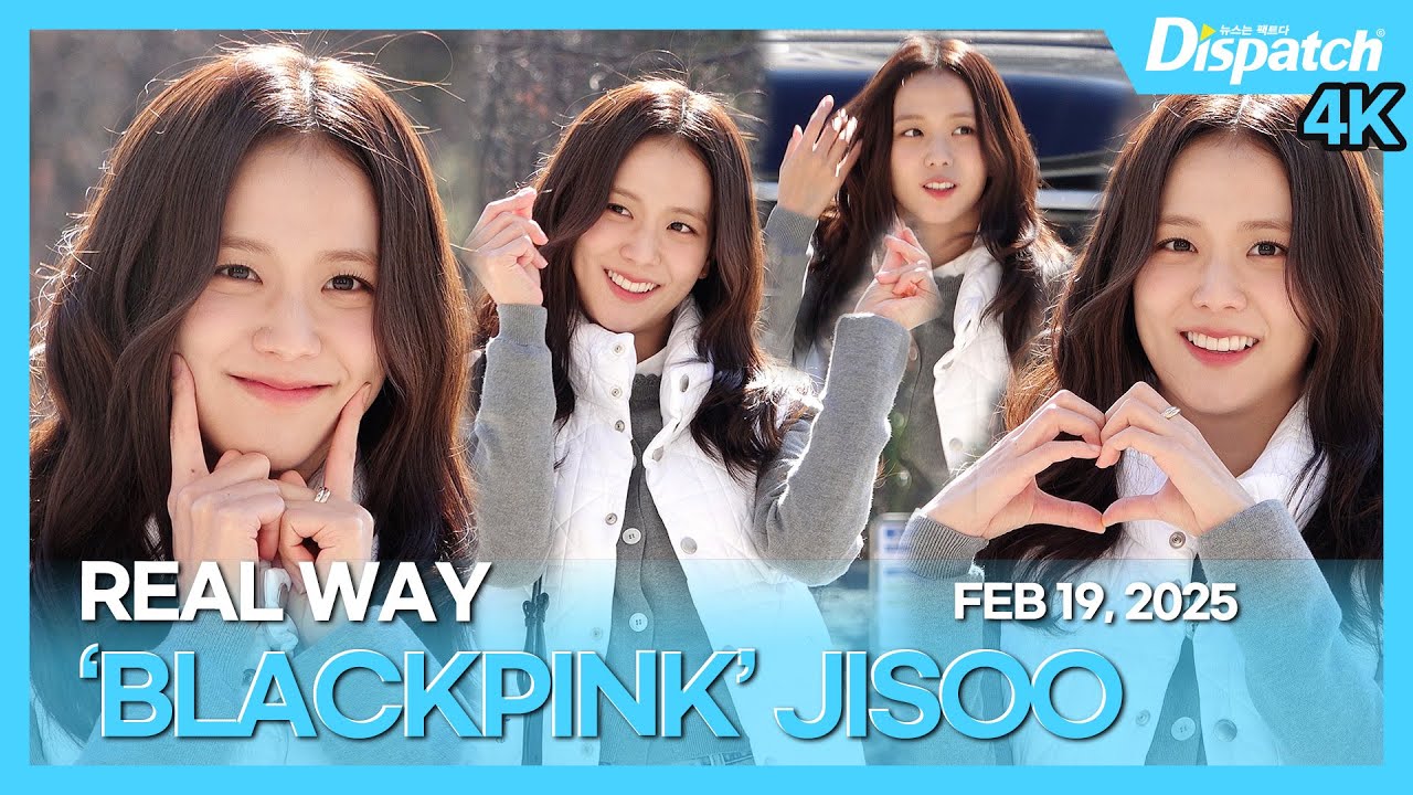 지수(블랙핑크), “볼콕부터 신곡 포인트 안무까지~ 지츄의 러블리 출근길🥰” l JISOO(BLACKPINK), 