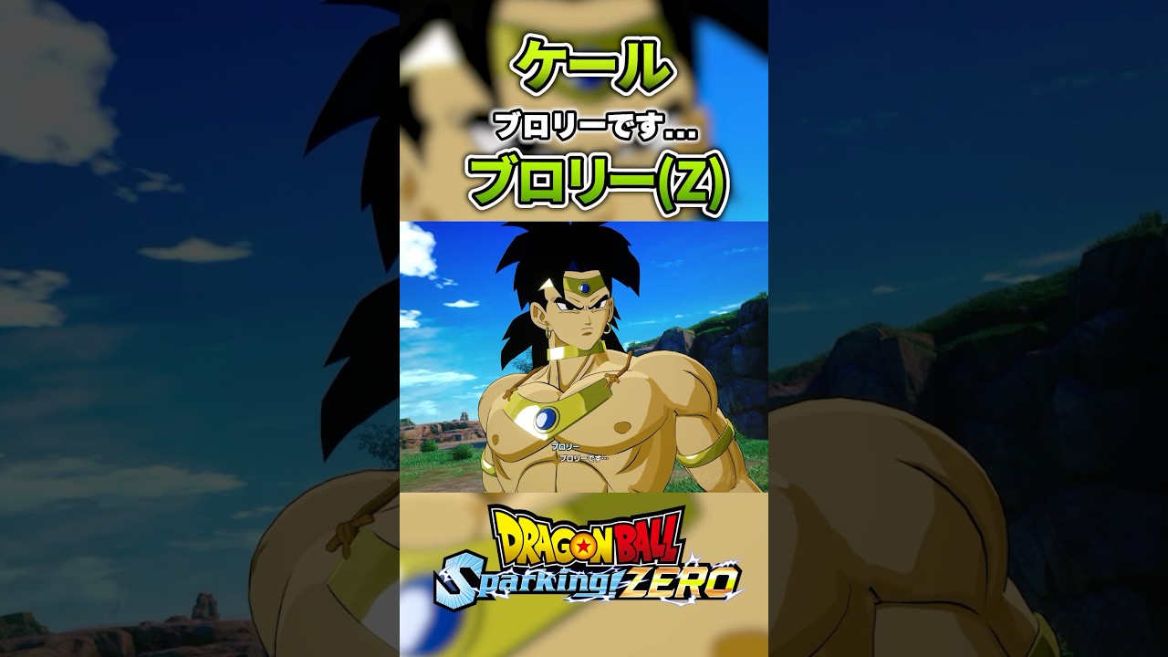 ブロリーです ドラゴンボールZ SOLID EDGE WORKS-THE出陣-ブロリー｜タイトーの2月の