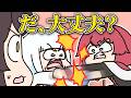 戌亥と仲良くお出かけのはずが殴り合いを始めてしまうリゼとアンジュ【手描き】【にじさんじ】【戌亥とこ】【七瀬すず菜】【アンジュ・カトリーナ】【リゼ・ヘルエスタ】