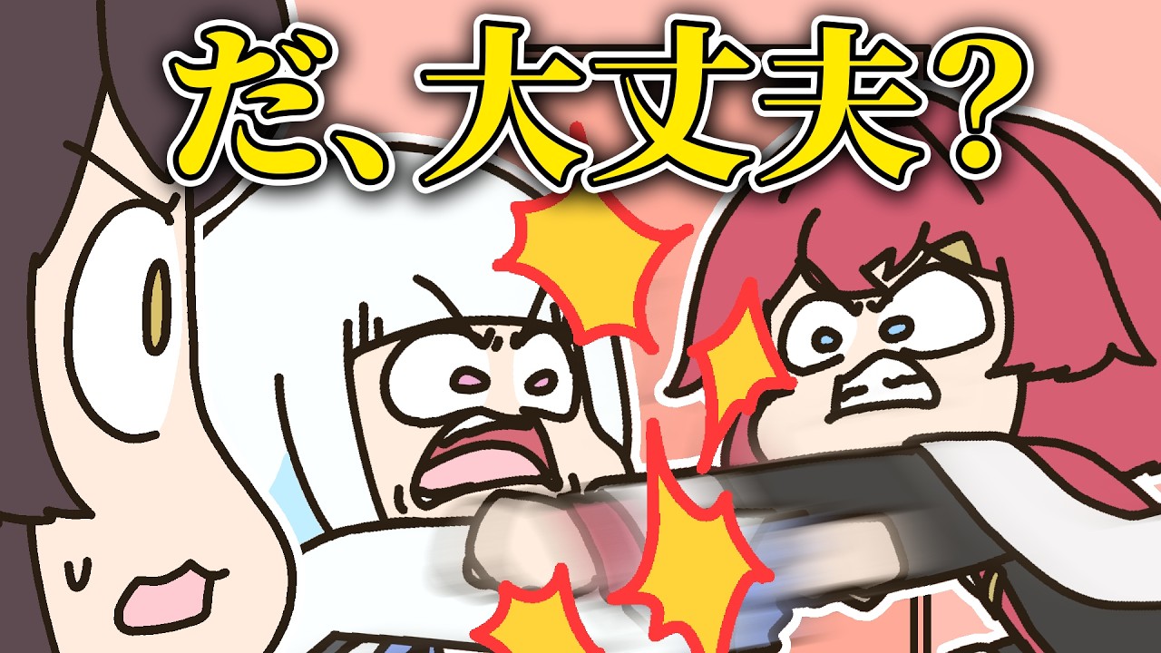 戌亥と仲良くお出かけのはずが殴り合いを始めてしまうリゼとアンジュ【手描き】【にじさんじ】【戌亥とこ】【七瀬すず菜】【アンジュ・カトリーナ】【リゼ・ヘルエスタ】 のサムネイル