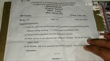 MATHEMATICS 8TH CLASS ANNUAL EXAM QUESTION PAPER | SA2 |
