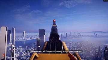 Easiest way to climb Anansi tower in FreeRoam| Mirrors Edge Catalyst