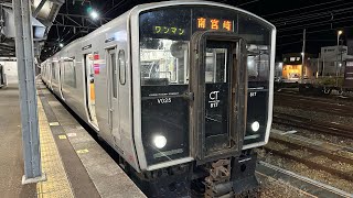 日豊本線817系普通列車