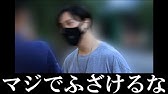 鬼滅の刃 花江夏樹ファン あんな簡単な問題で本人に会えるのはズルい は 99人の壁にて なんか知らずうちに炎上してた件についての意見 ゆっくり Youtube