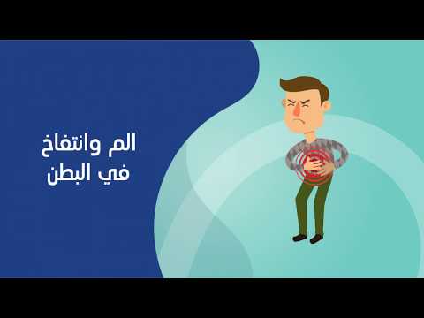 أعراض التهاب القولون