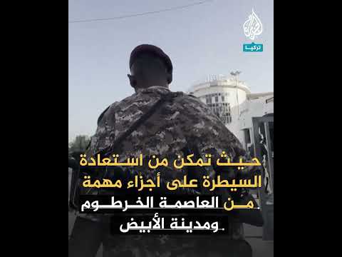 ما تأثير المسيرات التركية على المشهد في السودان؟