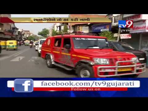 Ahmedabad: AMC officials take stock of preparations for Rathyatra while sitting in AC car| TV9News