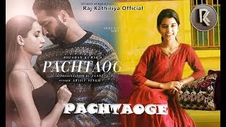 Pachtaoge cover by maithili thakur || arijit singh: new song 2019