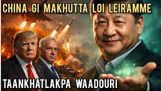 Chinagi Makhutta Loi Leiramme